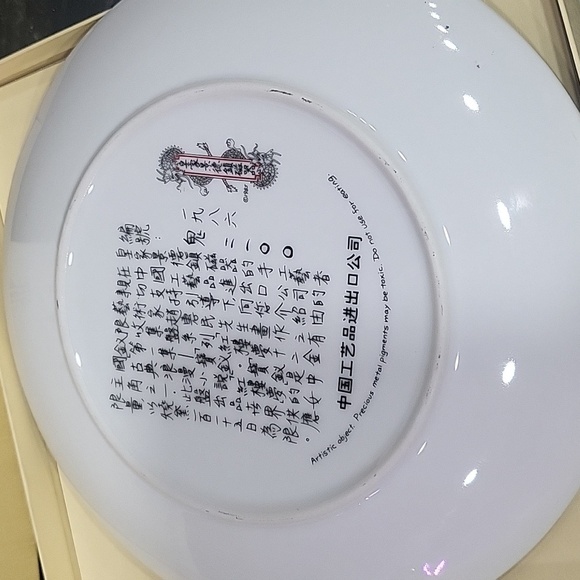 Chinese Master Zhao Huimin Beauties of Red Mansion #1 Plate 1985 8.5" - Picture 3 of 10